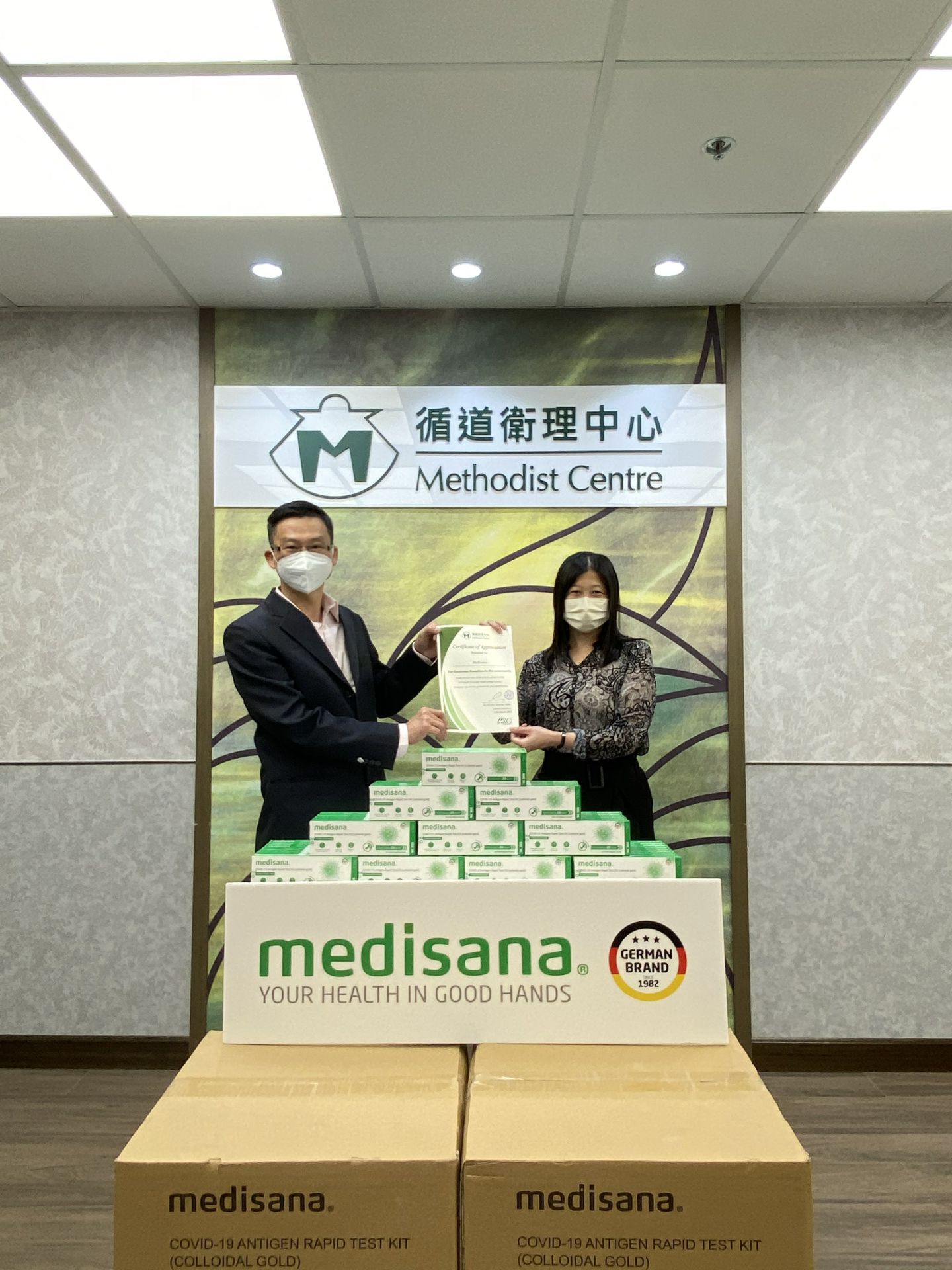 半岛官网(网页版)在线登录|中国有限公司在行动 | medisana暖心驰援香港